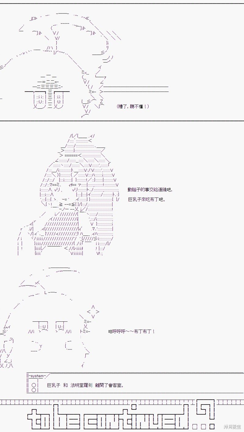 某少女记忆(8)