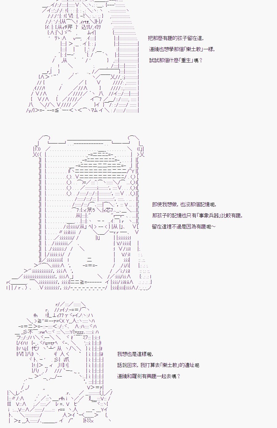 某少女记忆(9)