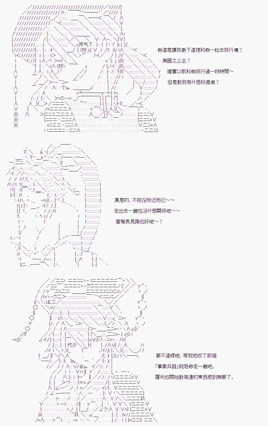 某少女记忆(9)