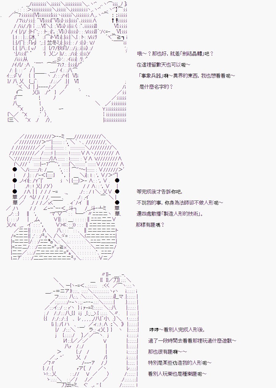 某少女记忆(9)