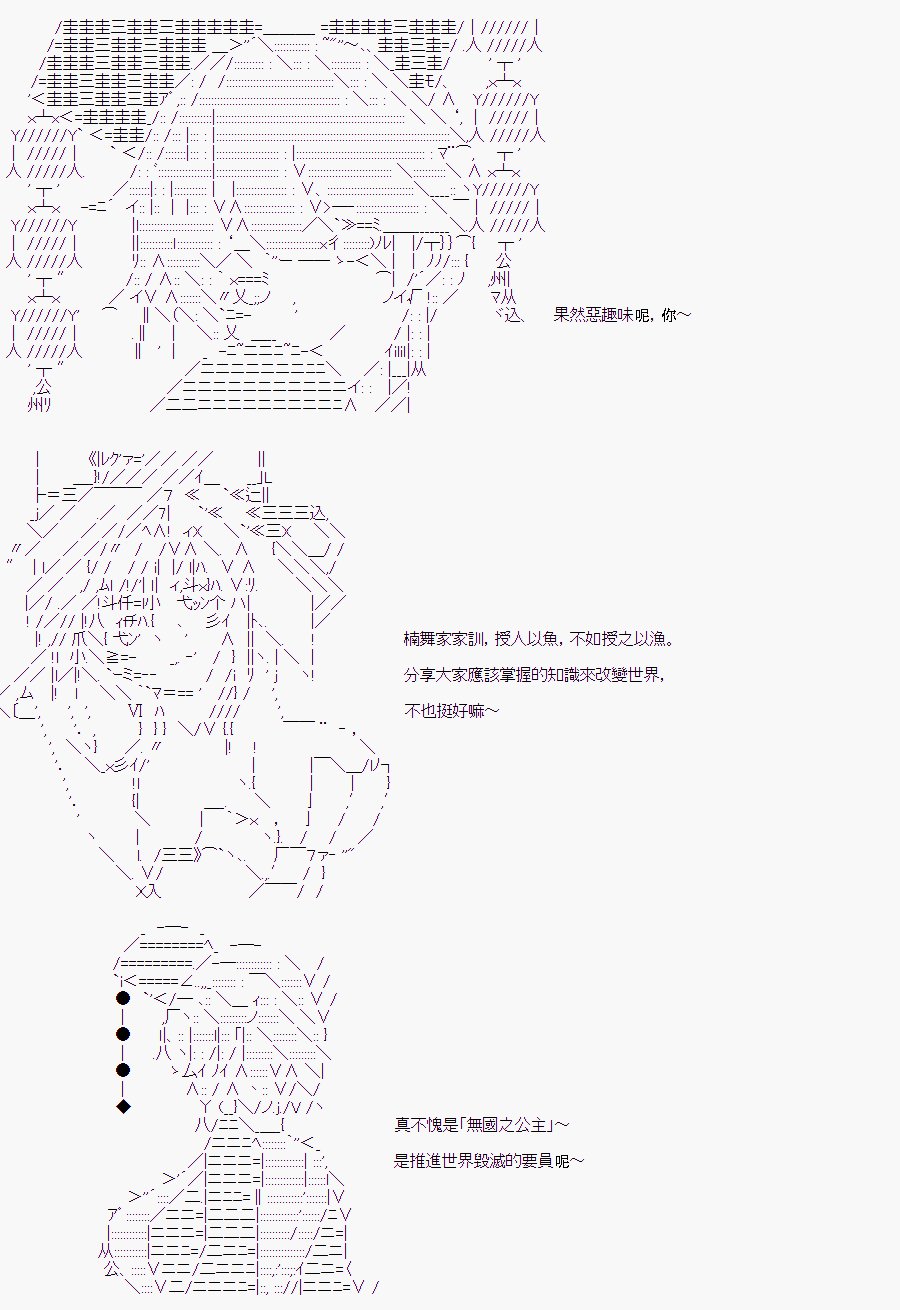 某少女记忆(9)