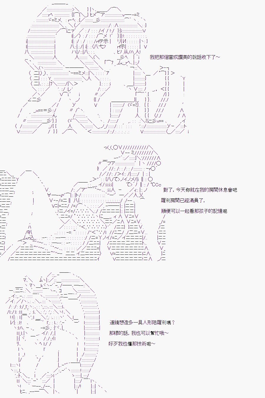 某少女记忆(9)
