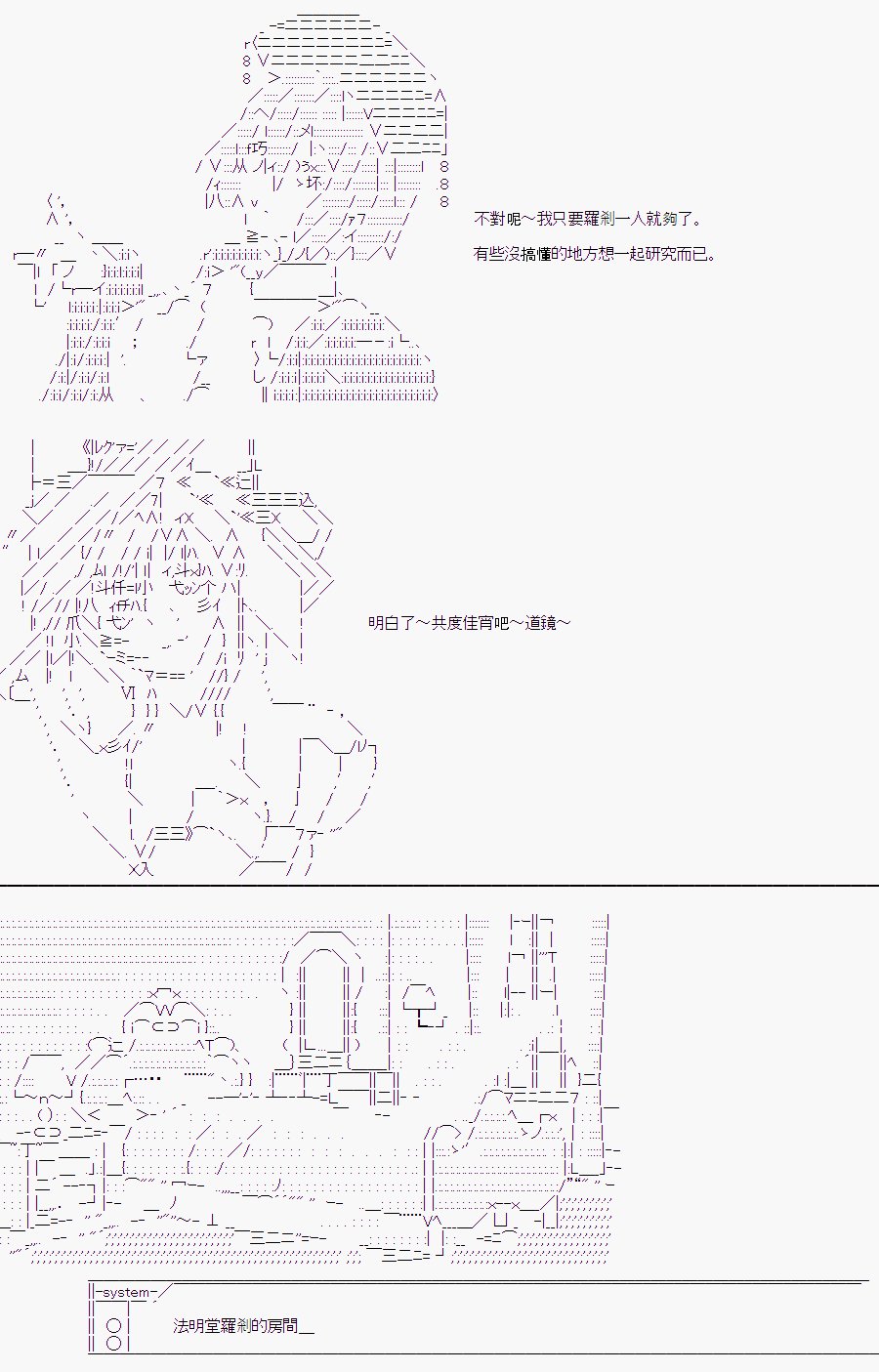 某少女记忆(9)