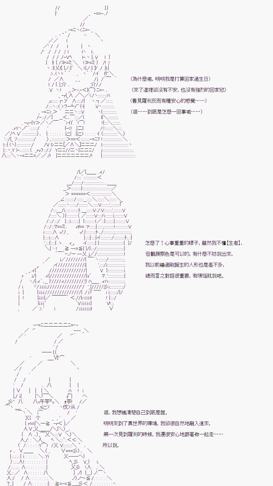 某少女记忆(9)