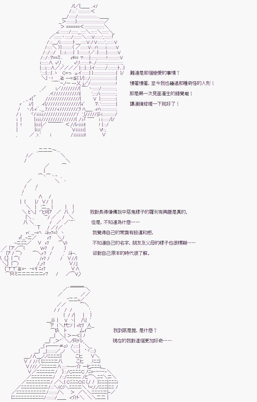 某少女记忆(9)