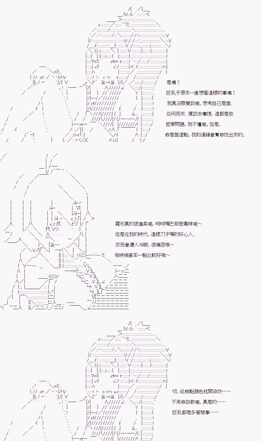 某少女记忆(9)