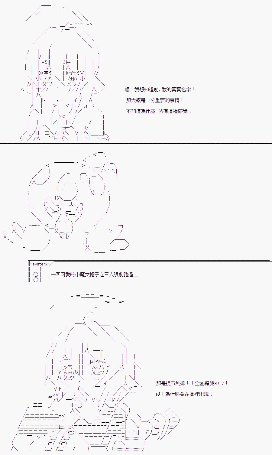 某少女记忆(9)