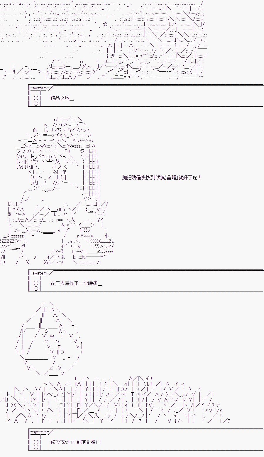 某少女记忆(9)