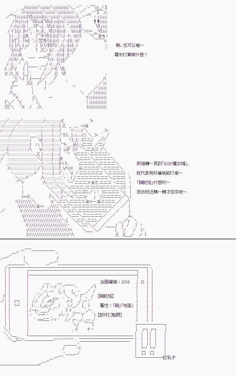 某少女记忆(9)