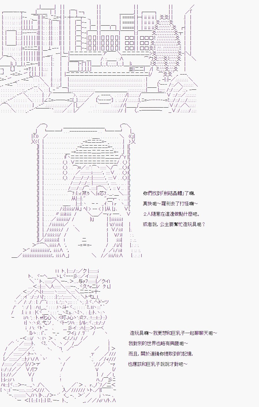 某少女记忆(9)
