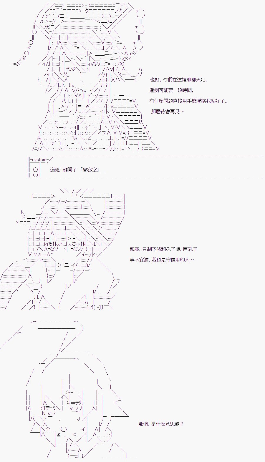 某少女记忆(9)