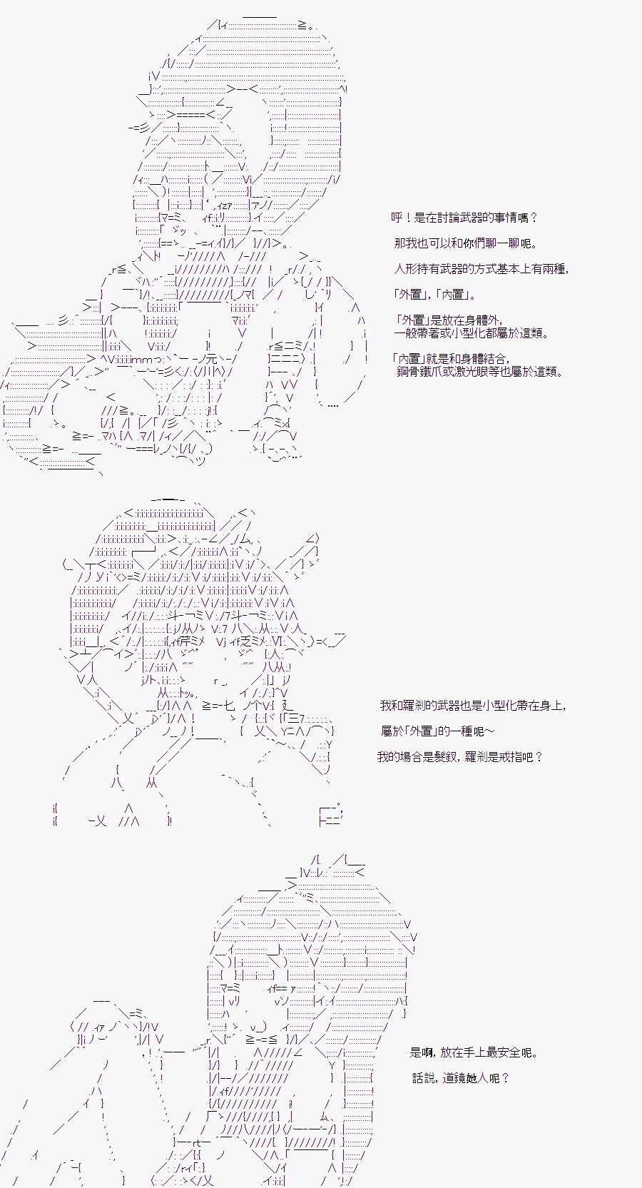 某少女记忆(10)