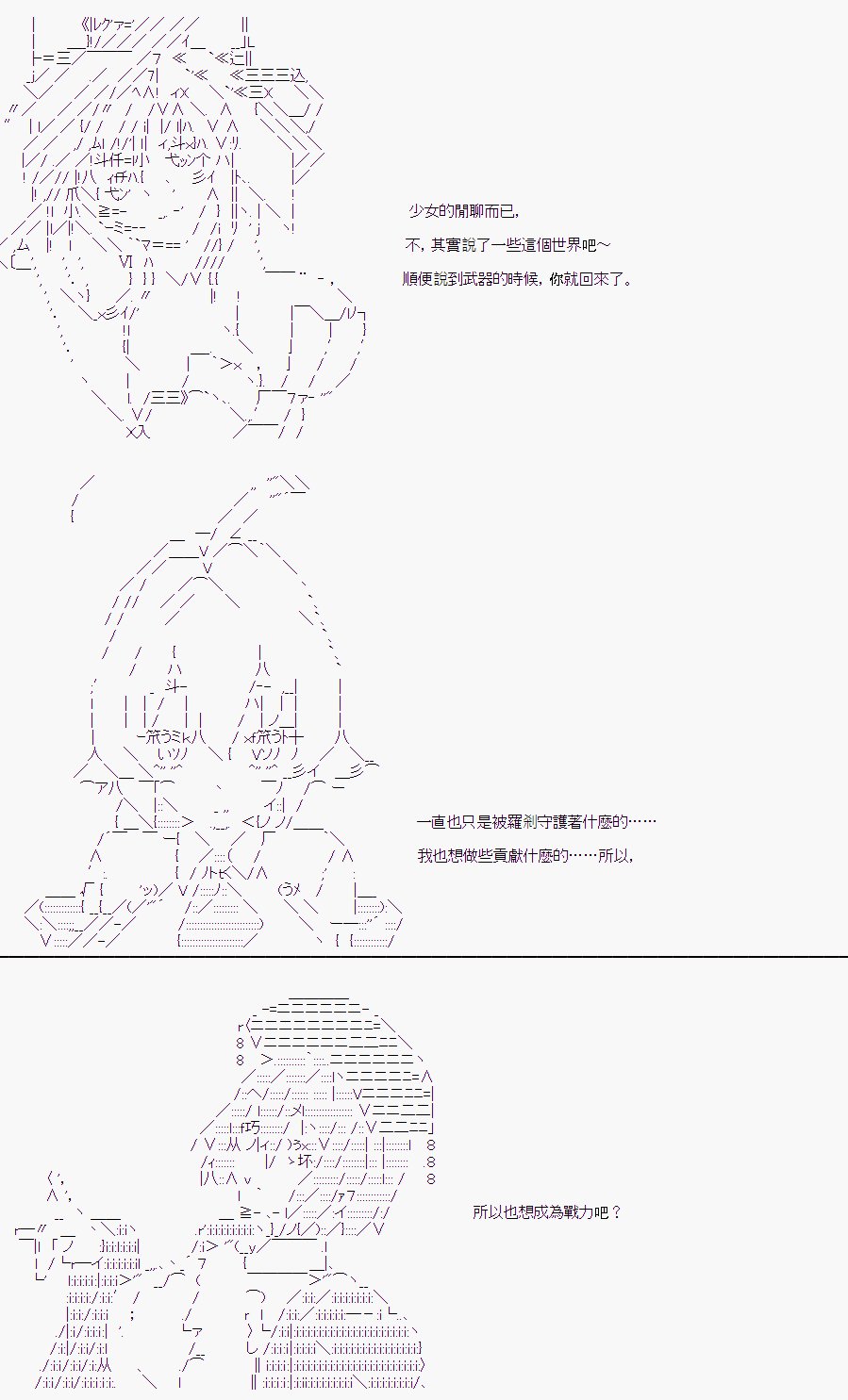 某少女记忆(10)