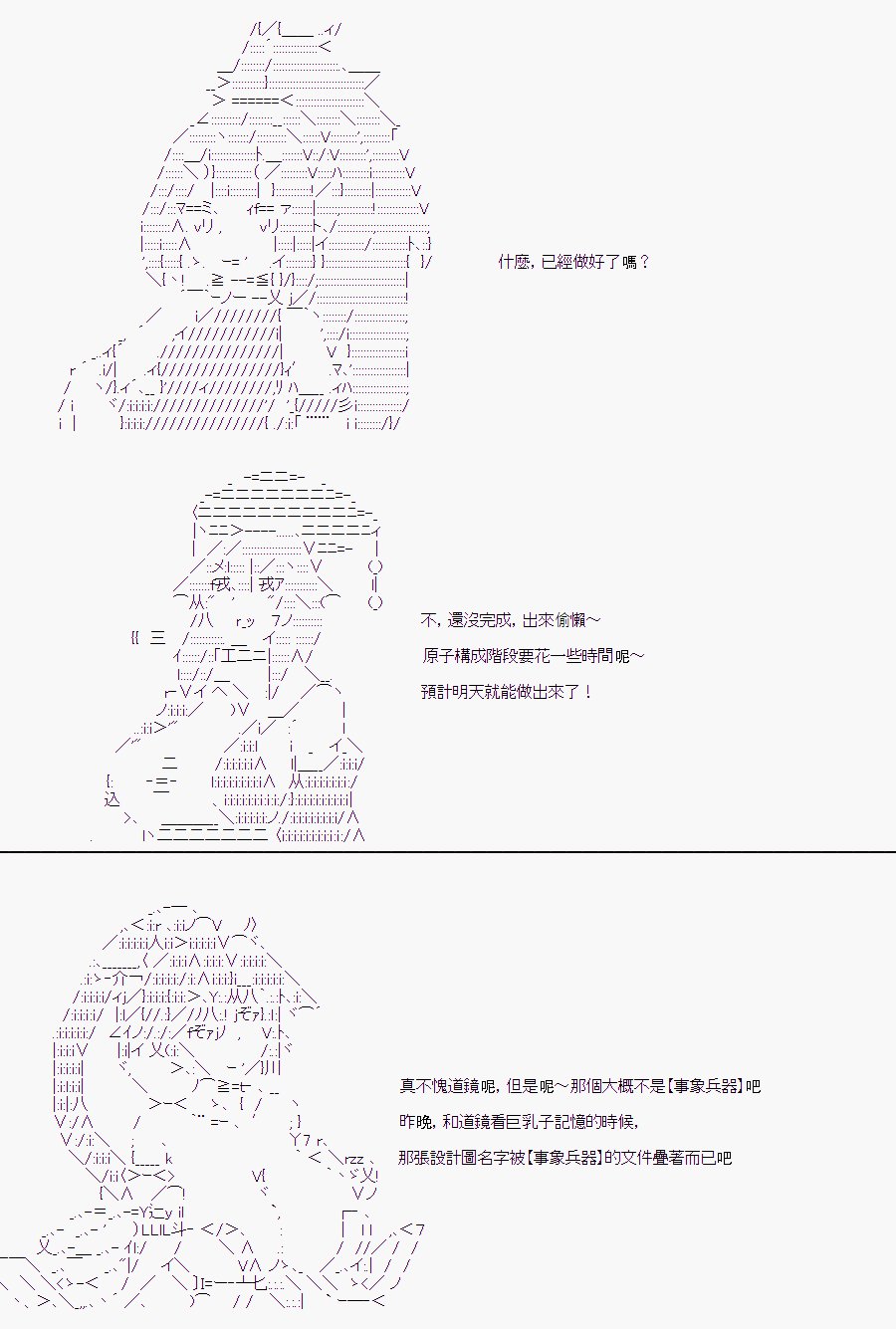 某少女记忆(10)