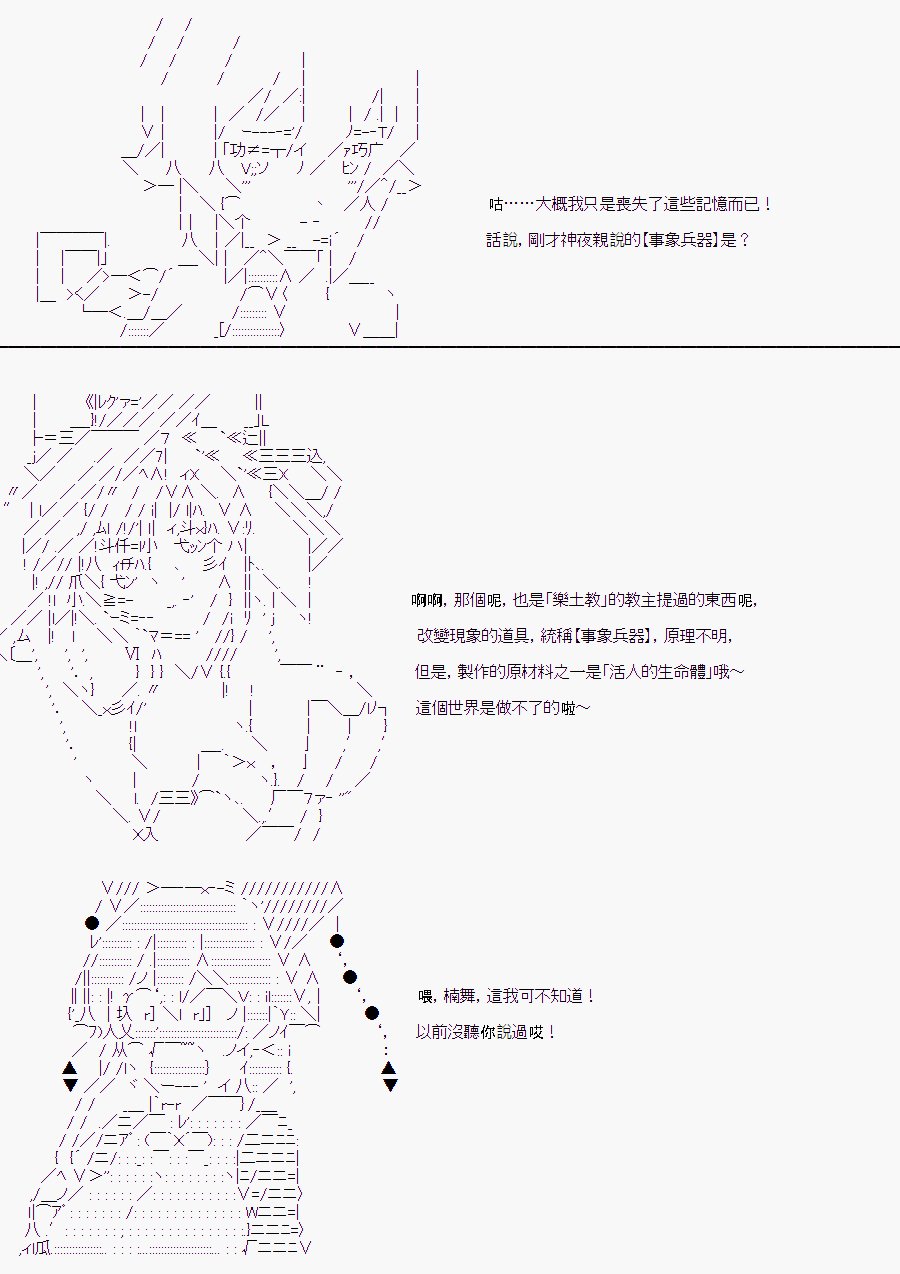 某少女记忆(10)