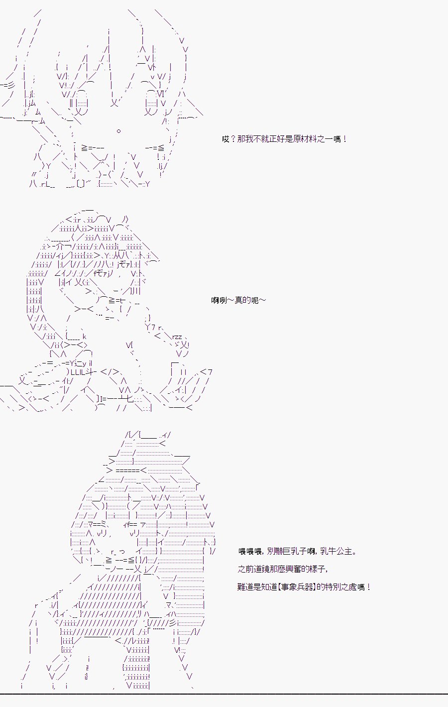 某少女记忆(10)