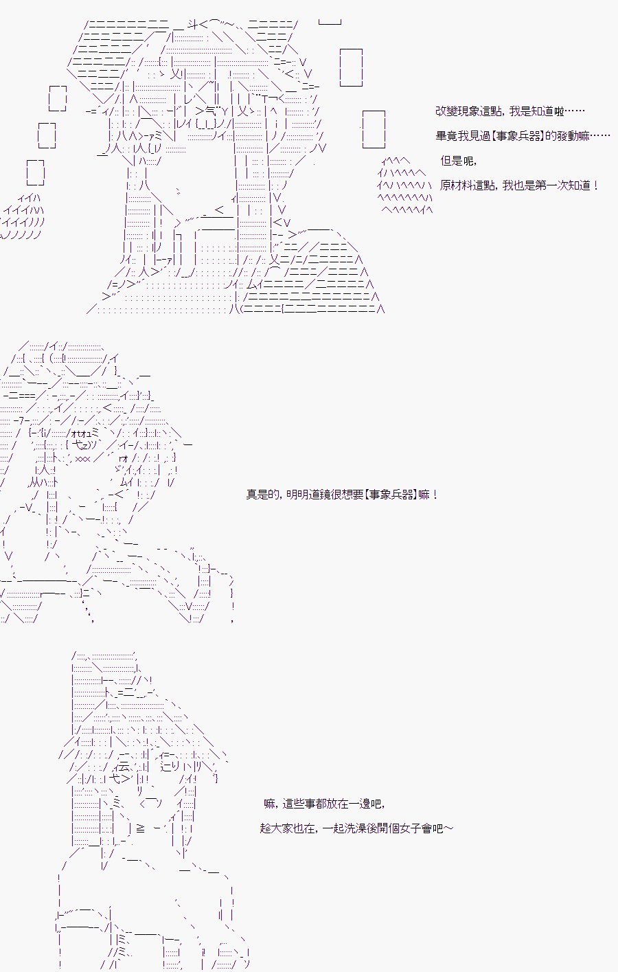 某少女记忆(10)