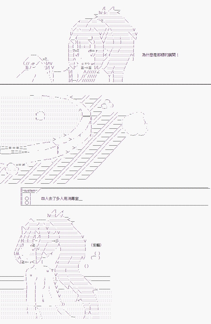 某少女记忆(10)