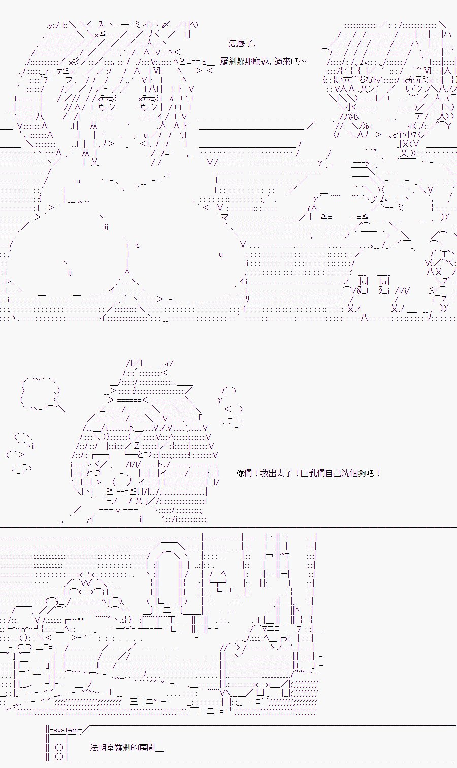 某少女记忆(10)