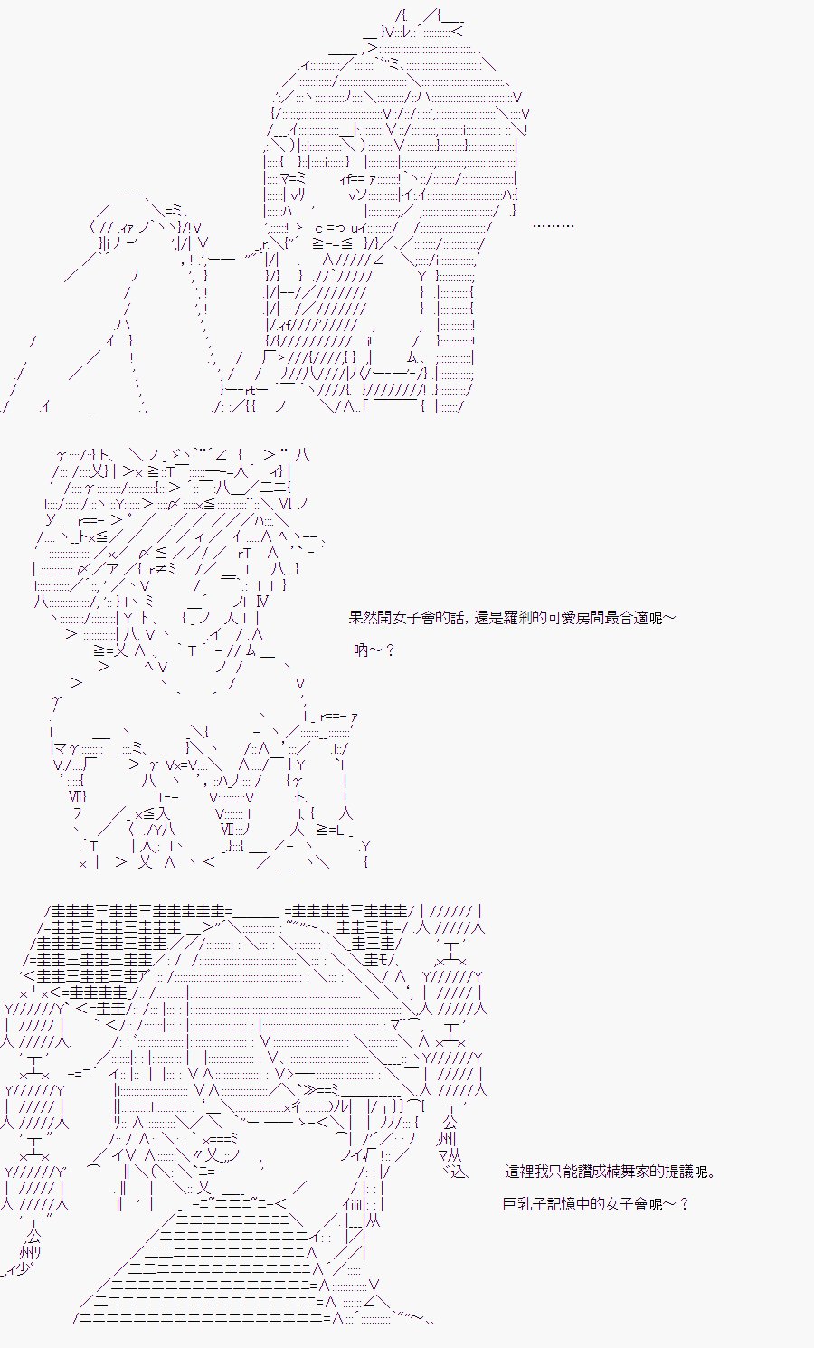 某少女记忆(10)