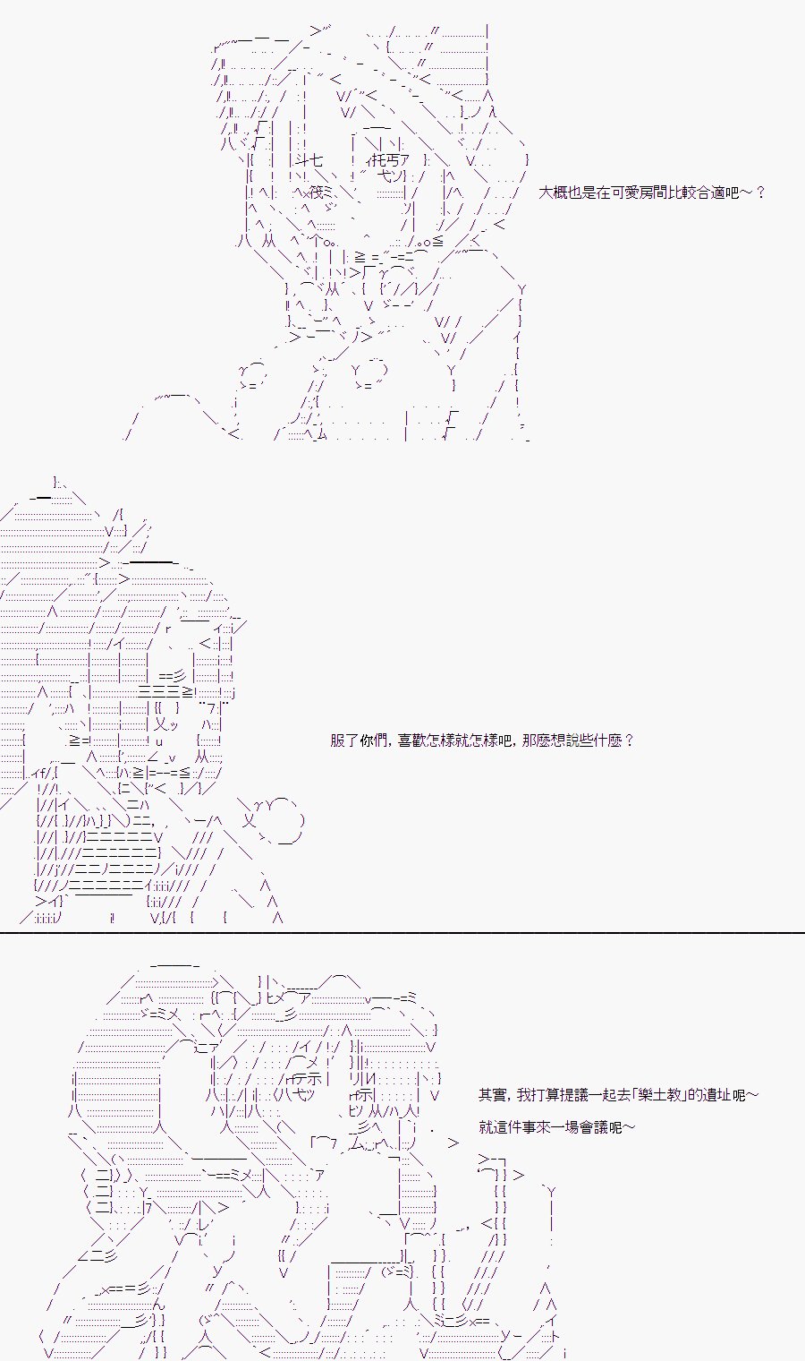 某少女记忆(10)