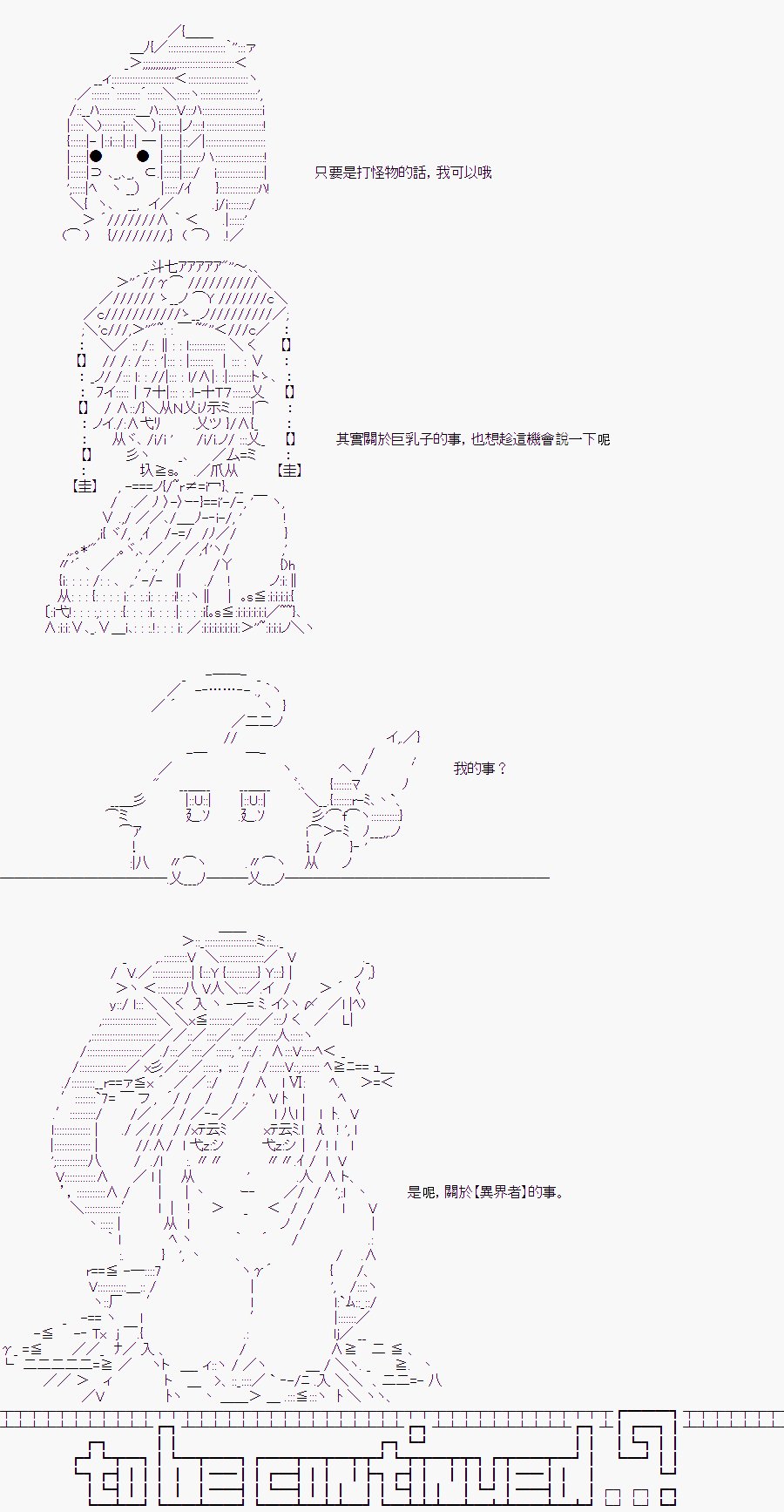 某少女记忆(10)