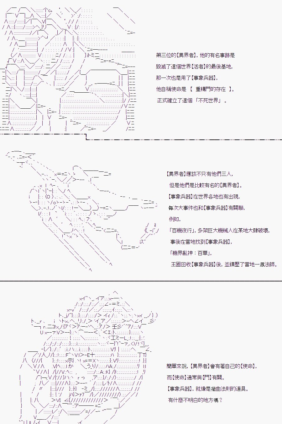某少女记忆(11)
