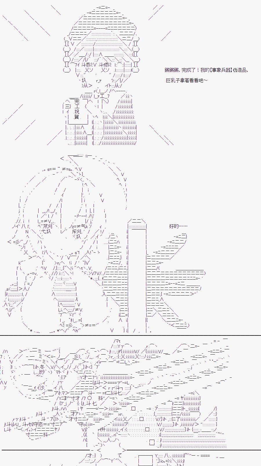 某少女记忆(11)