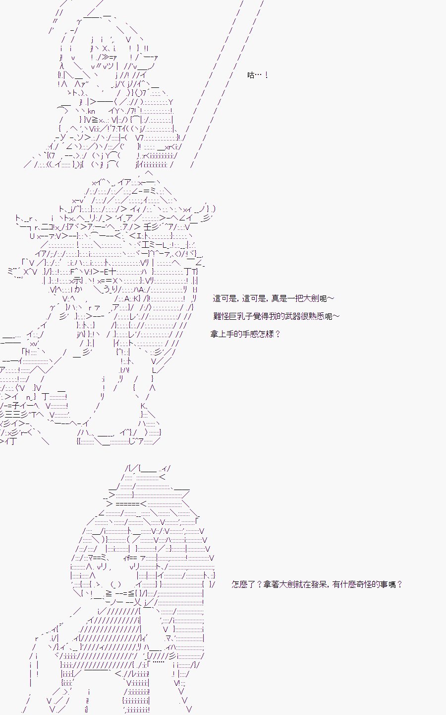某少女记忆(11)