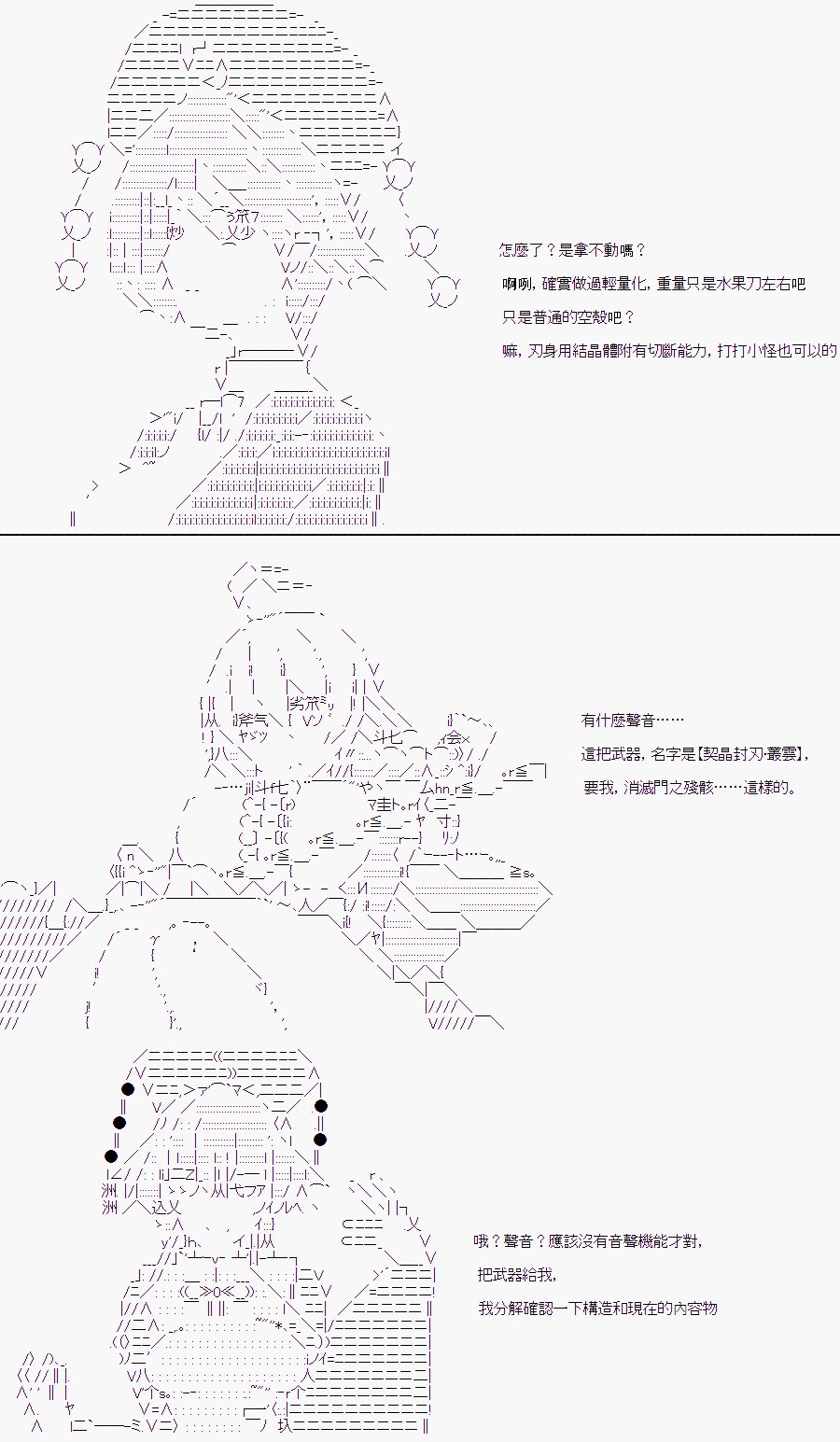 某少女记忆(11)