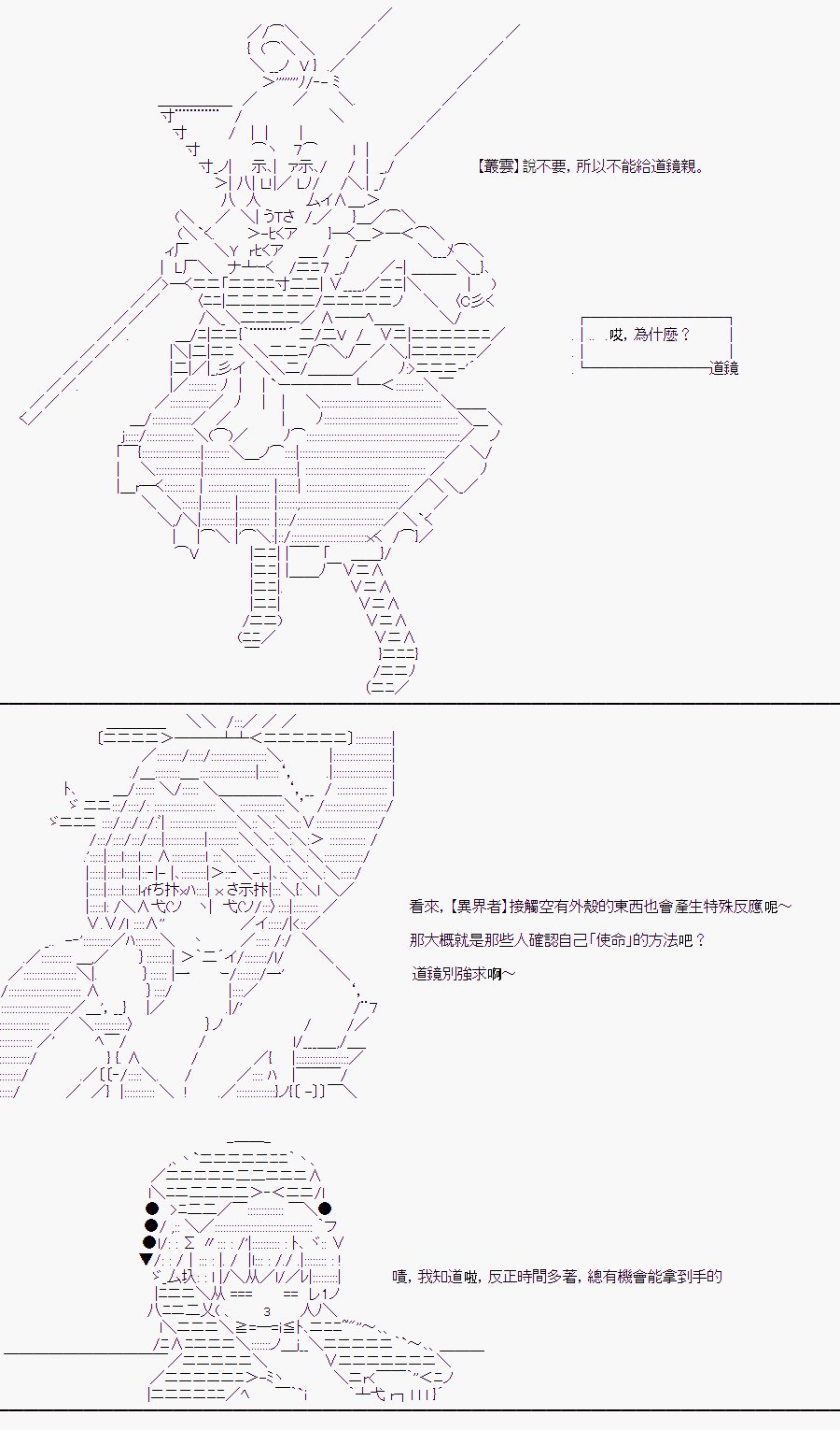 某少女记忆(11)