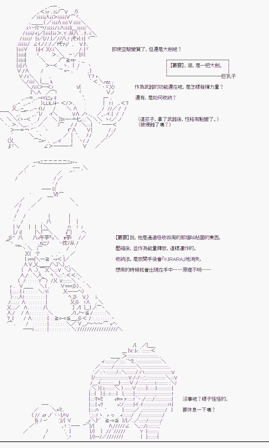 某少女记忆(11)