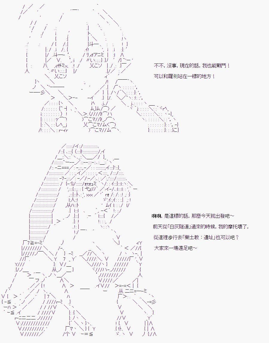 某少女记忆(11)