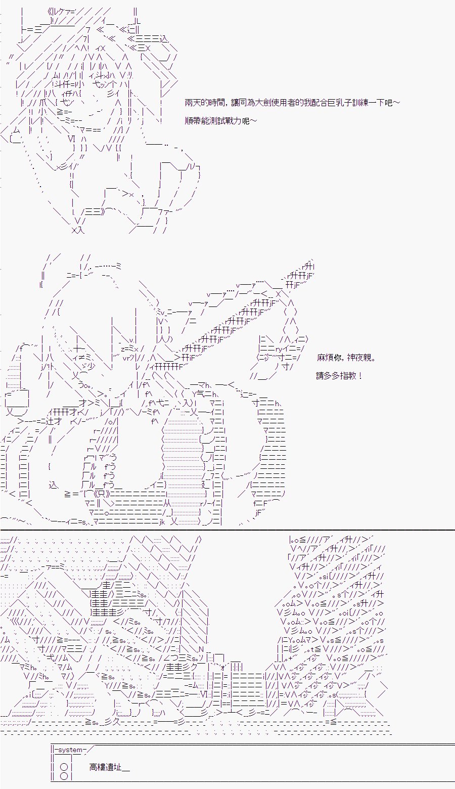 某少女记忆(11)