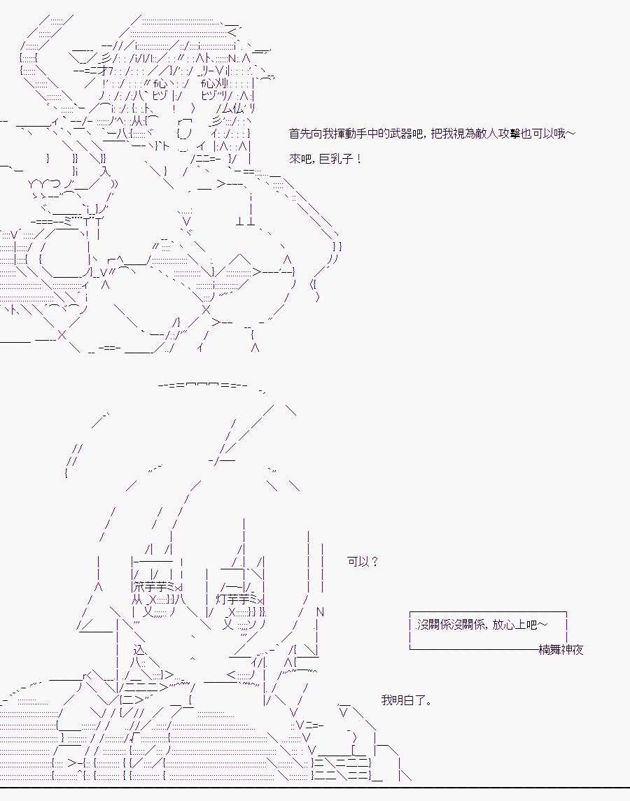 某少女记忆(11)