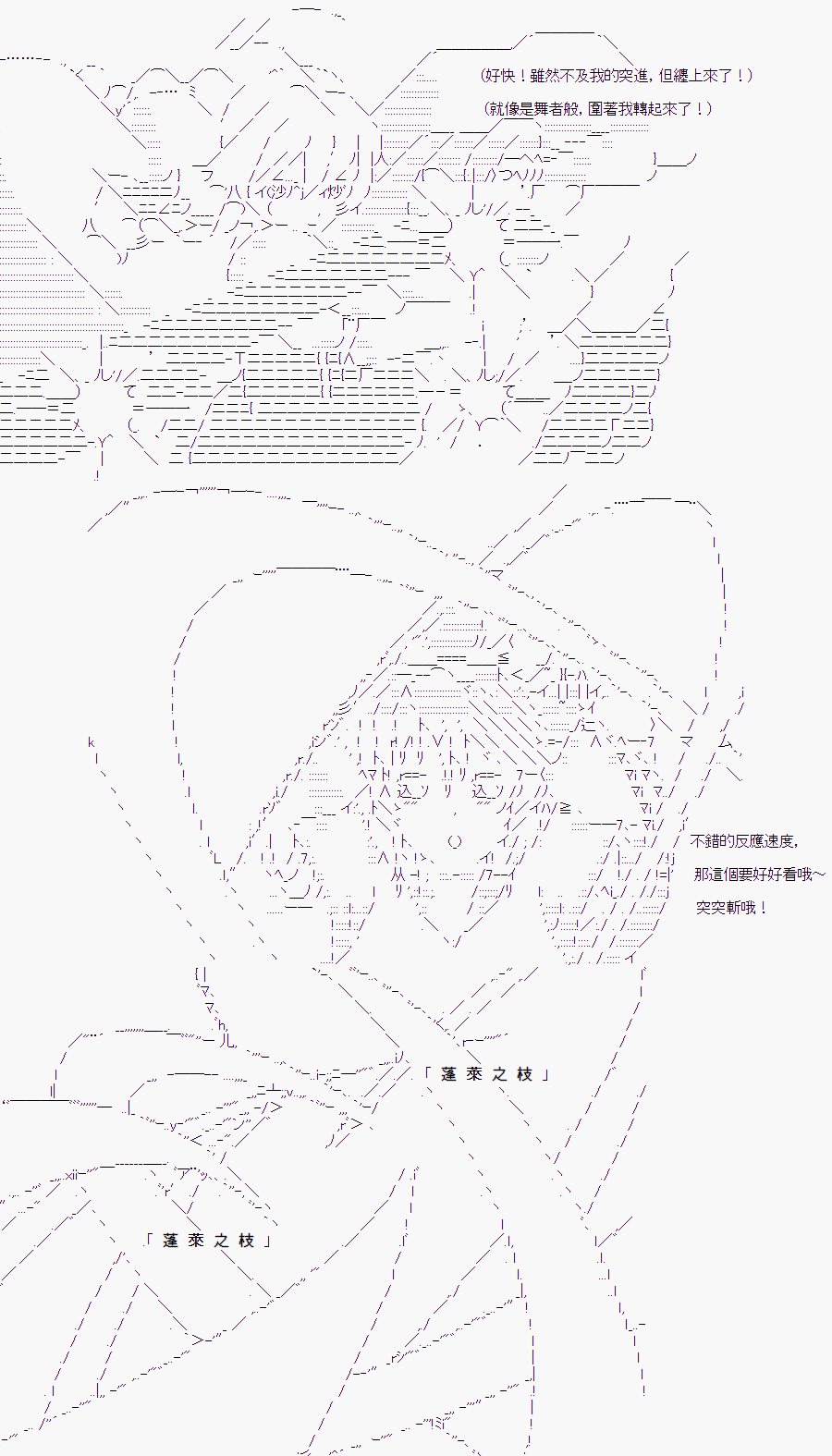 某少女记忆(11)