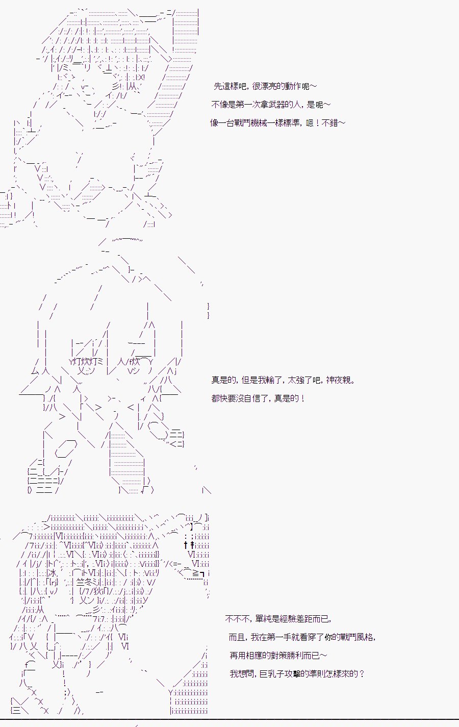 某少女记忆(11)