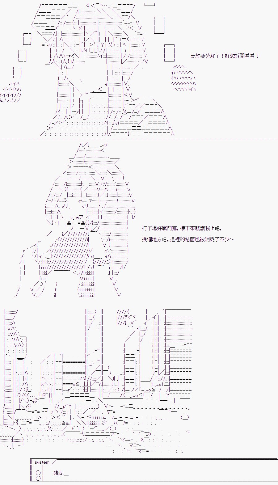 某少女记忆(11)