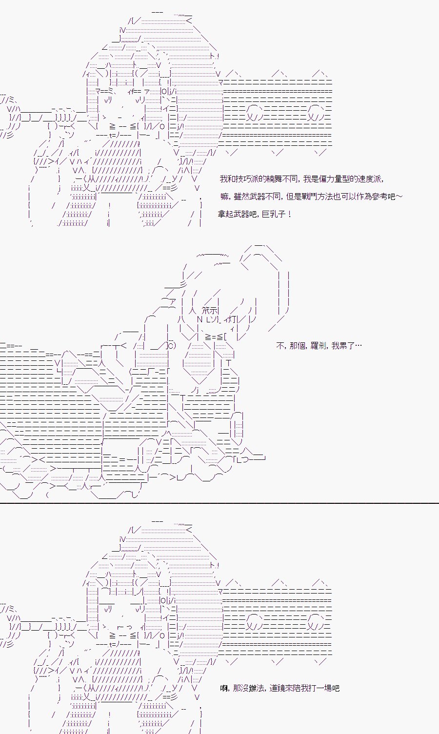 某少女记忆(11)