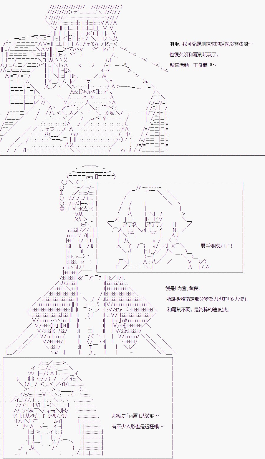 某少女记忆(11)