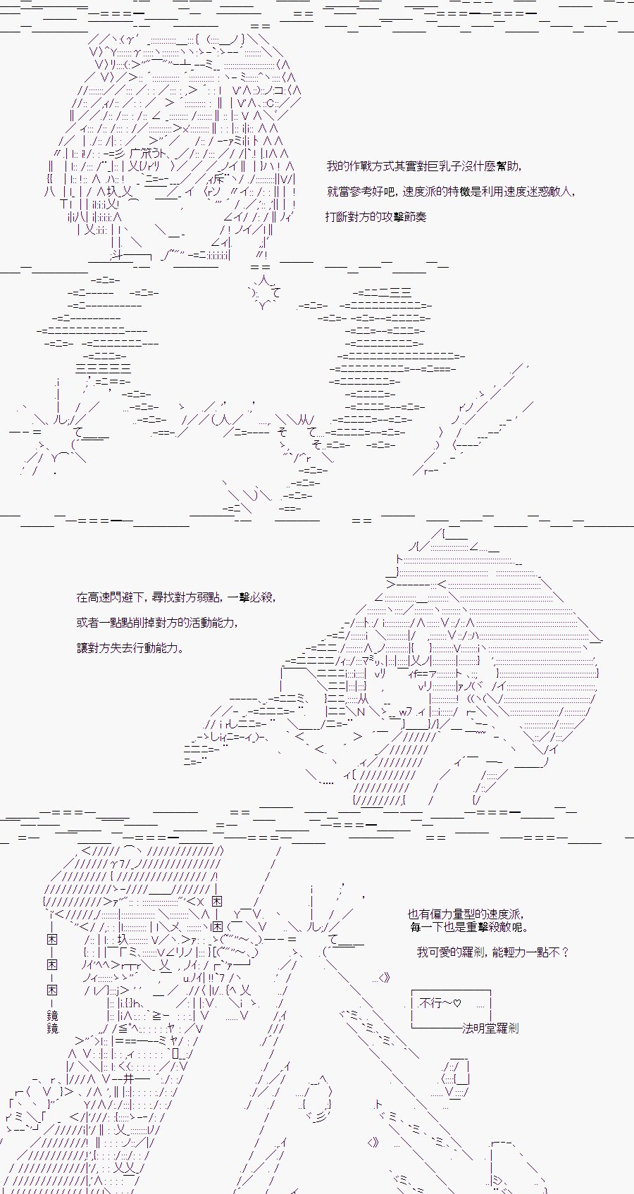 某少女记忆(11)