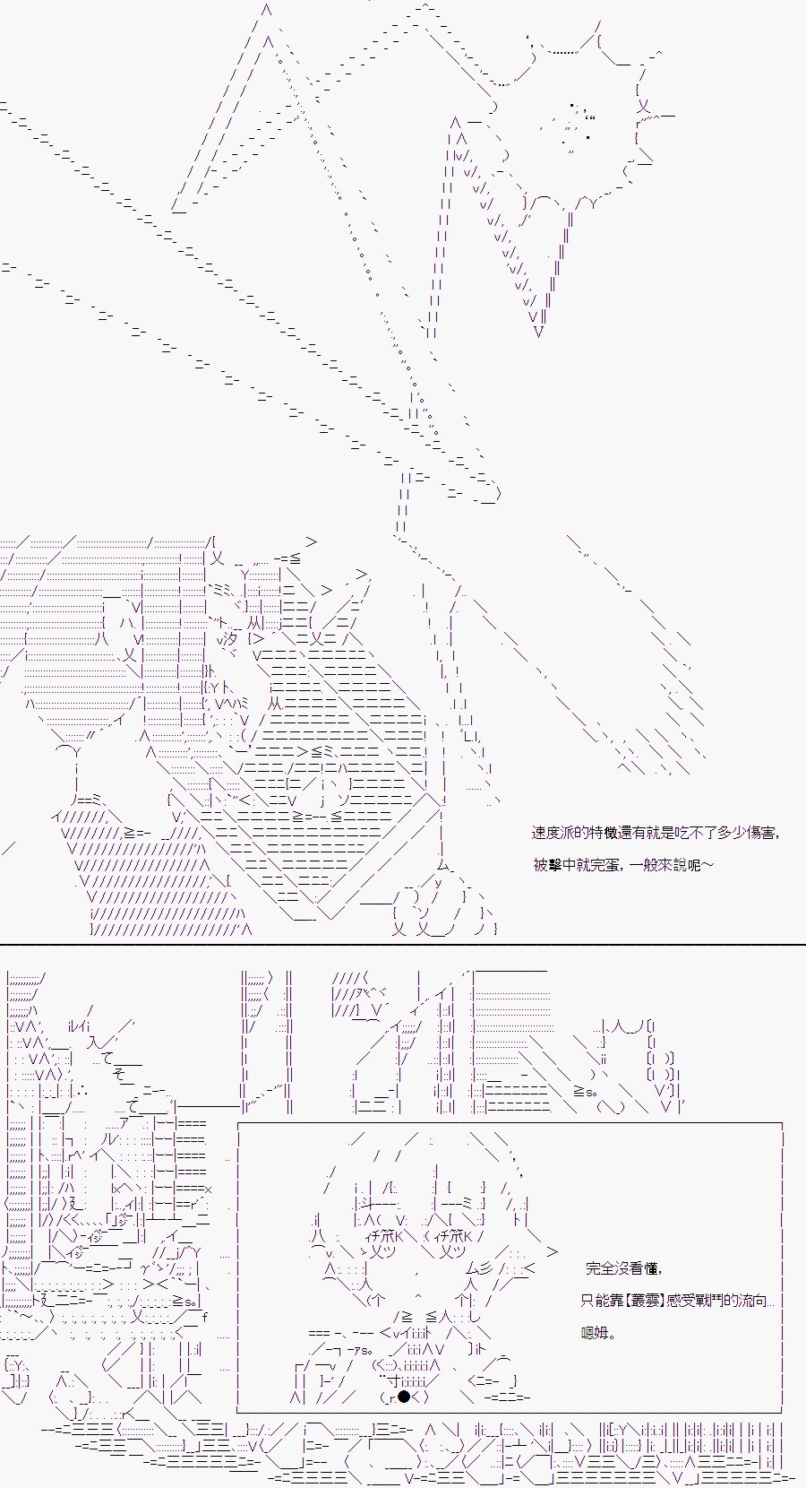 某少女记忆(11)