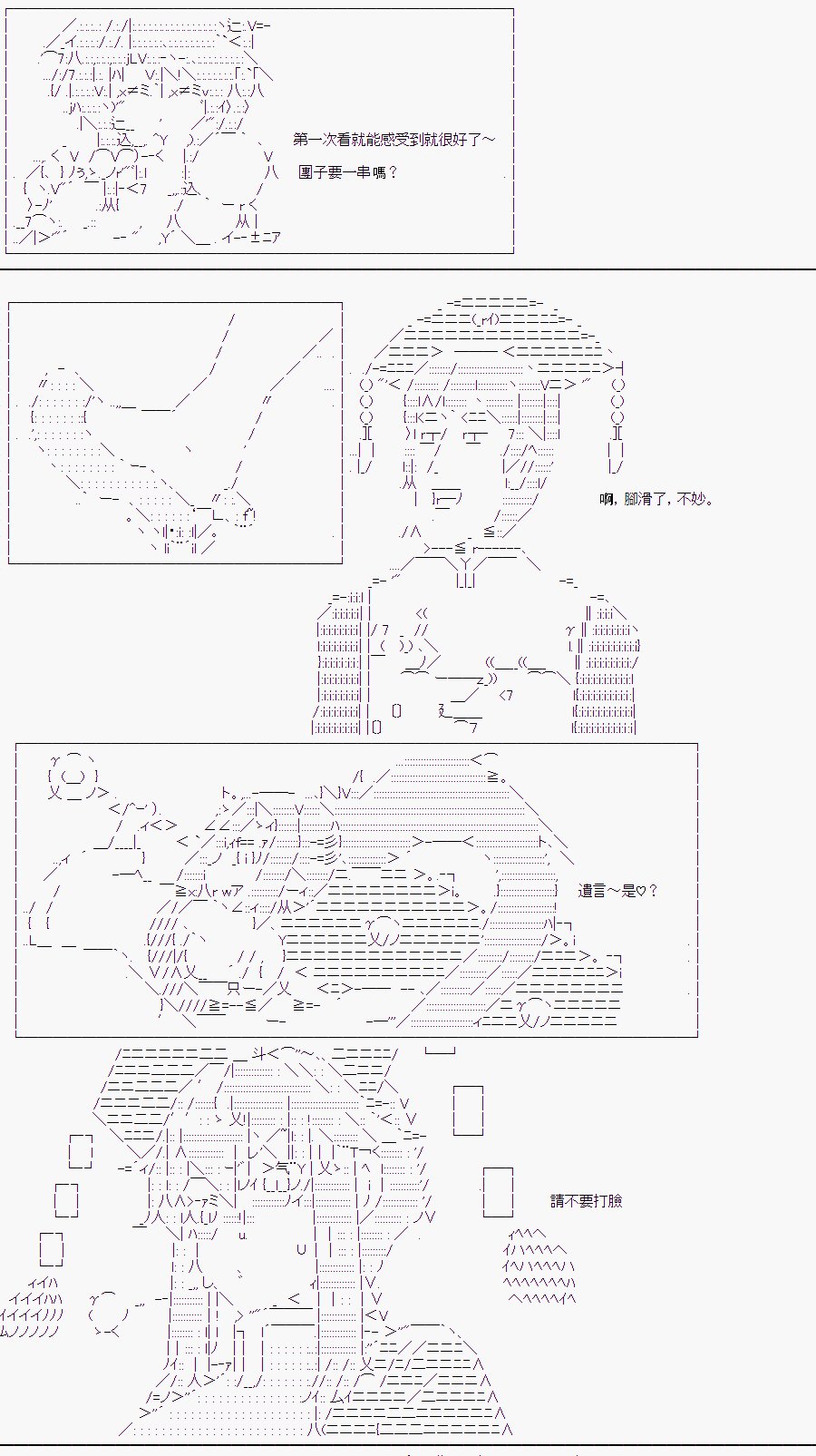 某少女记忆(11)