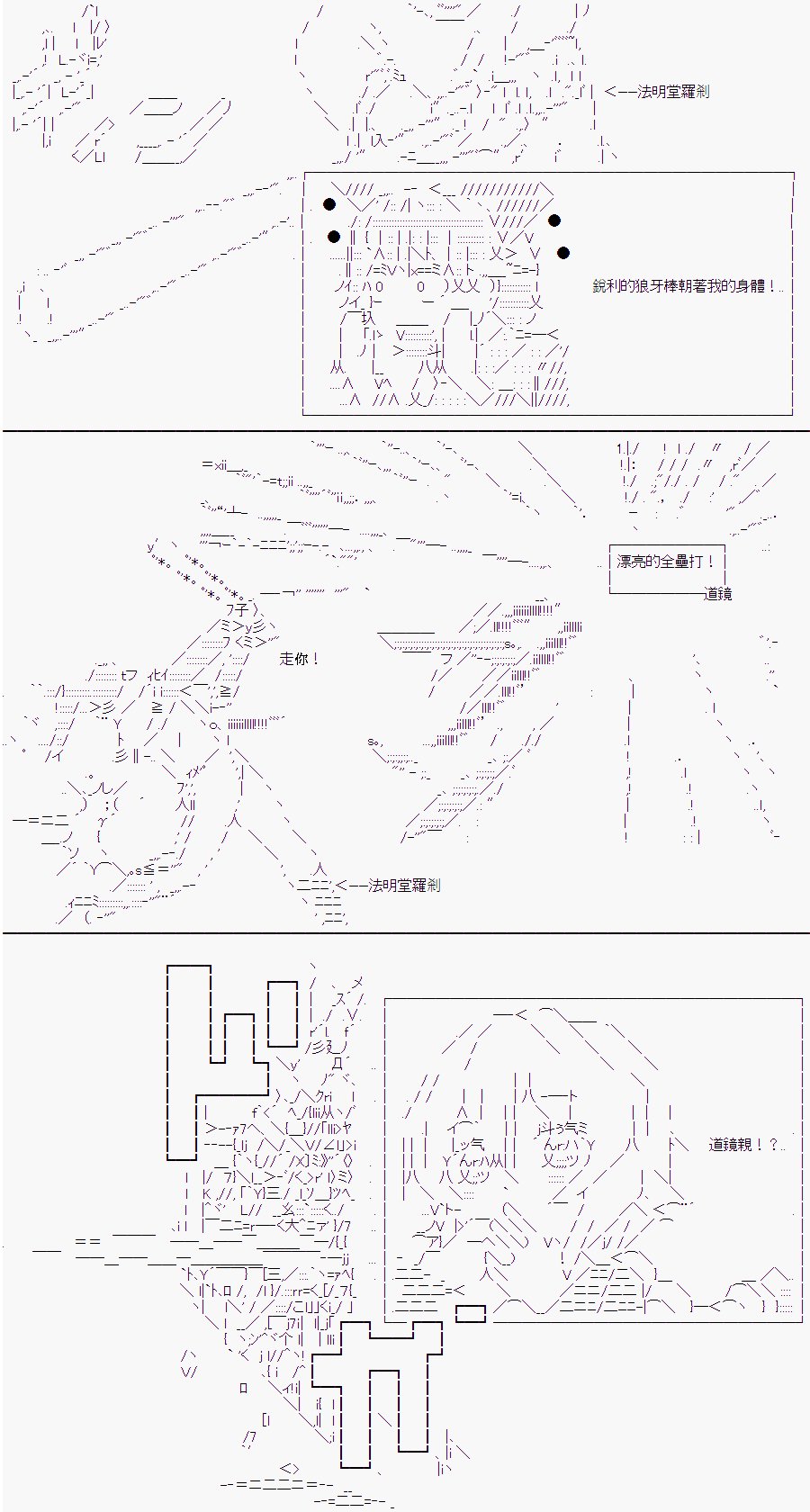 某少女记忆(11)