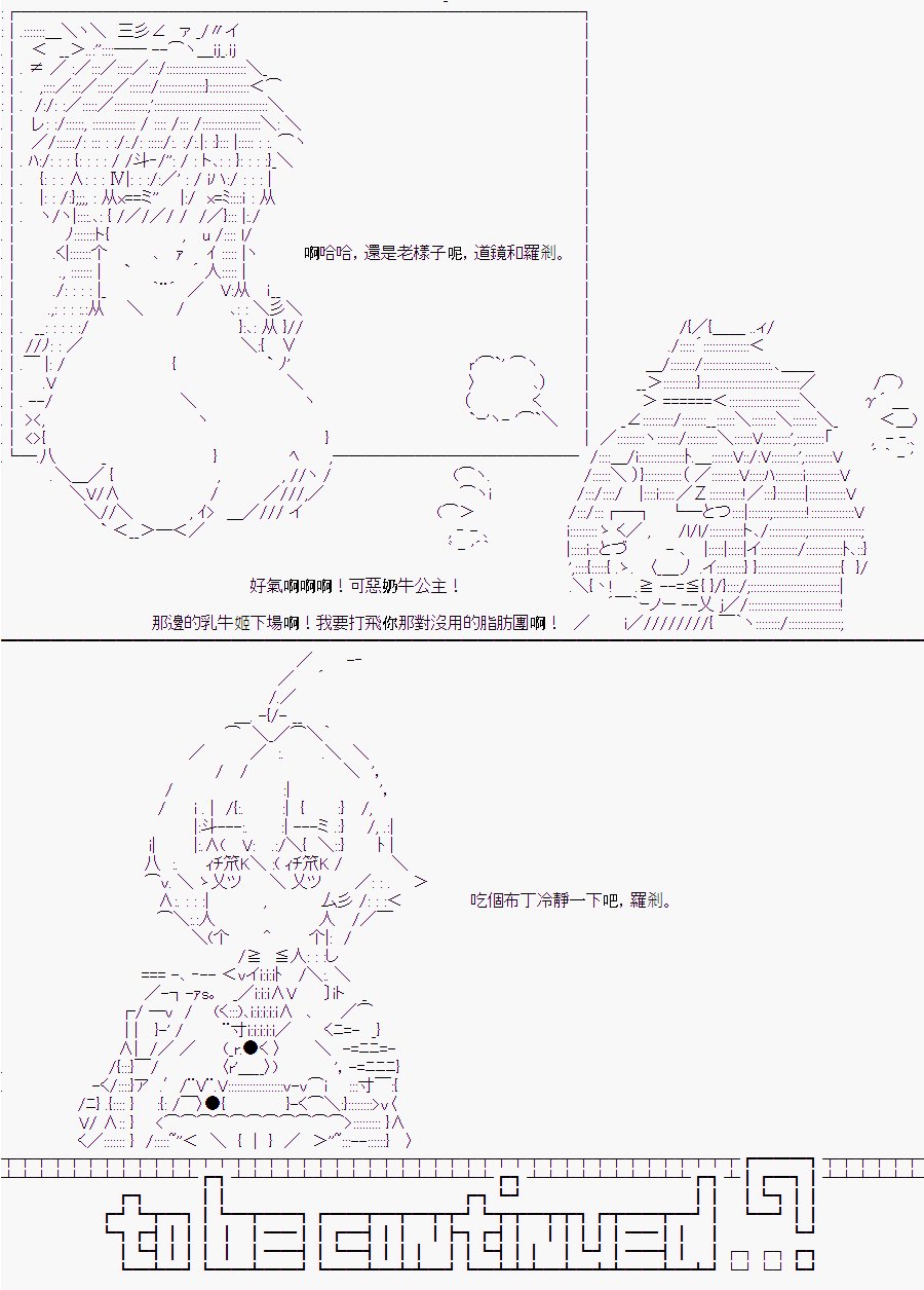 某少女记忆(11)