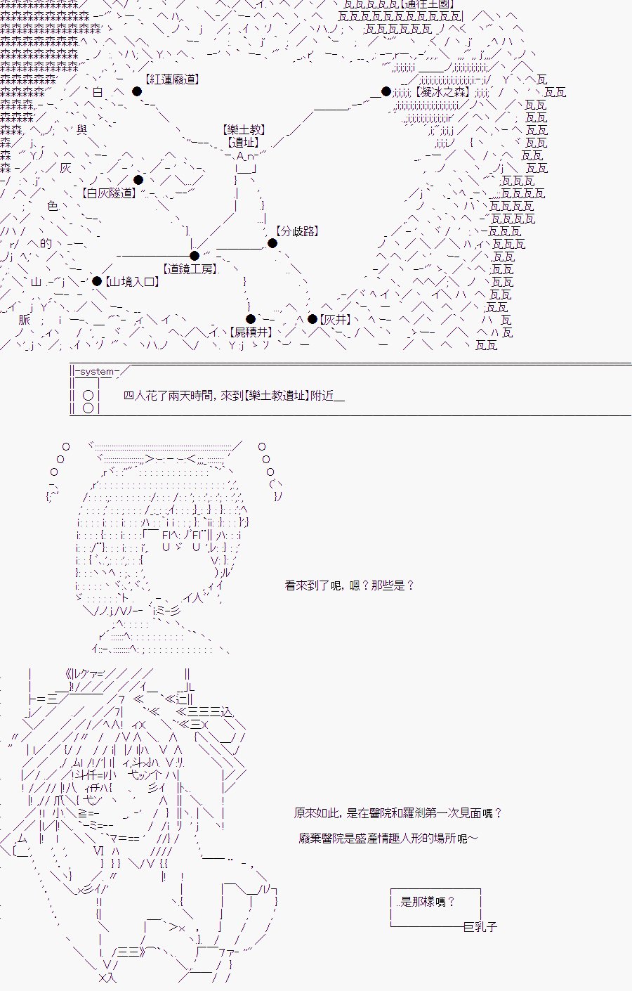 某少女记忆(12)