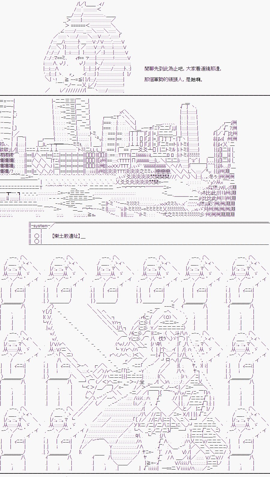 某少女记忆(12)