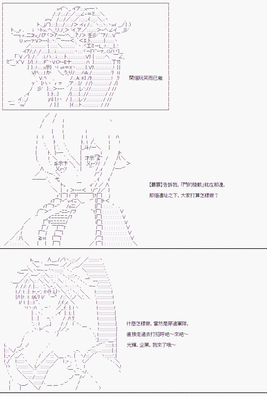 某少女记忆(12)