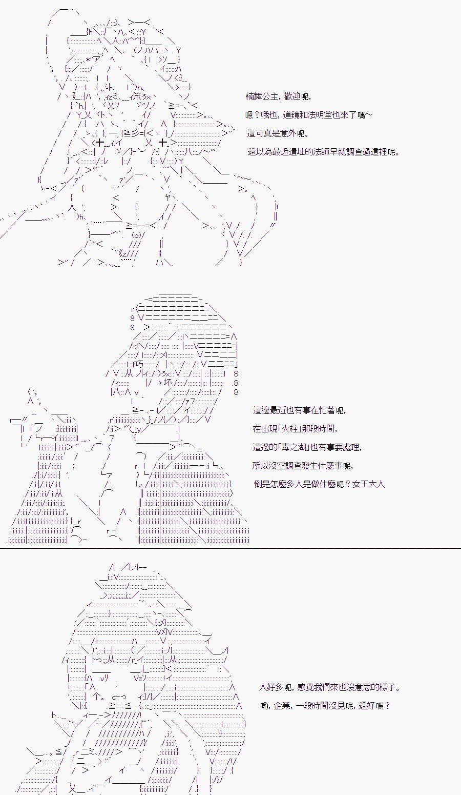 某少女记忆(12)