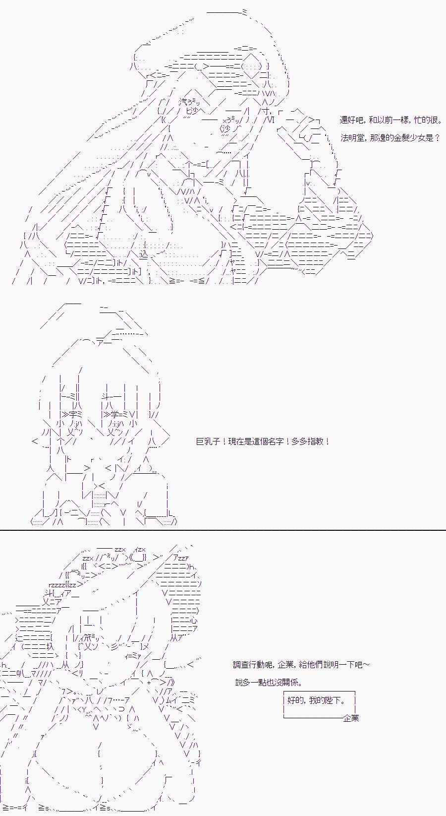 某少女记忆(12)